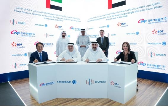 UAE 현지에서 이뤄진 아즈반 사업 전력구매계약 체결식. 사진=서부발전