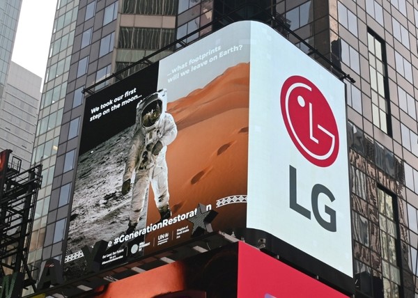 LG전자가 'LG 희망스크린' 활동의 일환으로, 미국 뉴욕 타임스스퀘어와 영국 런던 피카딜리광장 전광판에서 유엔환경계획(UNEP)이 제작한 '세계 환경의 날' 캠페인 영상을 상영한다. 사진은 미국 뉴욕 타임스스퀘어 전광판에서 영상을 상영 중인 모습. 사진=LG전자