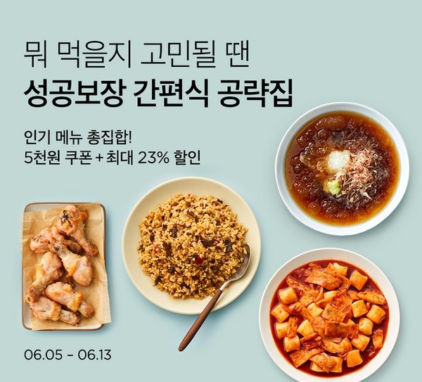 사진=컬리