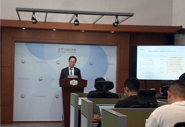 조홍선 공정위 부위원장이 13일 공정위 기자실에서 쿠팡의 검색순위 조작관련 브리핑을 하고 있다. 출처=윤국열 기자