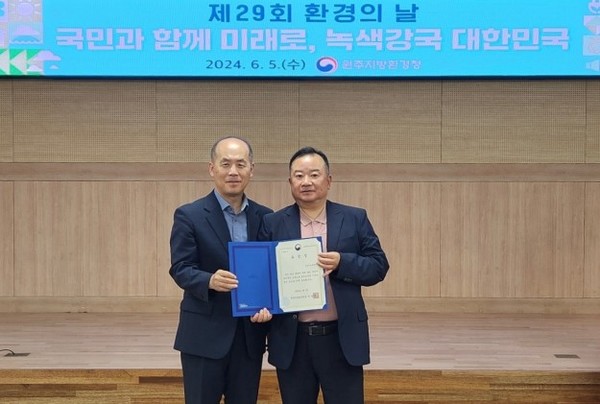 제29회 환경의 날 기념식에서 김태진 삼표자원개발 대표(오른쪽)와 이율범 원주지방환경청장이 기념촬영 하고 있다.