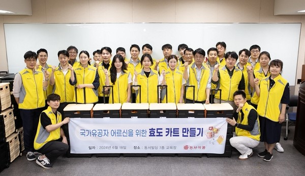동서식품이 6월 18일 국가유공자 어르신을 위한 효도 카트 만들기 봉사활동을 진행했다. 사진=동서식품