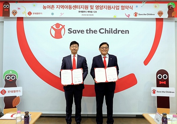 (왼쪽부터) 이창엽 롯데웰푸드 대표와 정태영 세이브더칠드런 총장. 사진=롯데웰푸드