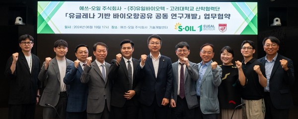 서울 마곡산업단지 내 S-OIL 기술개발센터에서 19일 열린 ‘유글레나 기반 바이오항공유 연구개발’ 업무협약식에서 S-OIL, 유일바이오텍, 고려대 산학협력단 관계자들이 기념사진을 촬영하고 있다. 사진=에쓰오일