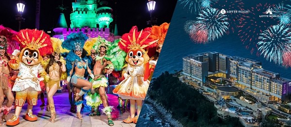 롯데리조트속초, 롯데월드와 ‘카니발 삼바 페스티벌’ 개최. 사진=롯데호텔앤리조트