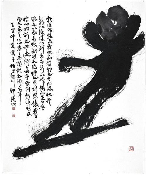 허회태, ‘心血’, 2022. 사진제공= 예술의 전당