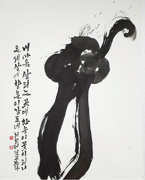 허회태, ‘내 마음 살피는 곳’, 2024. 사진제공= 예술의 전당