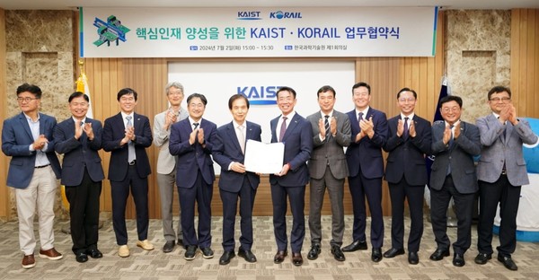 코레일과 한국과학기술원(KAIST)은 2일 KAIST 대전본원에서 '철도표준 모빌리티학과 설립 협약'을 체결하고 참석자들이 기념촬영을 하고 있다. 출처=코레일