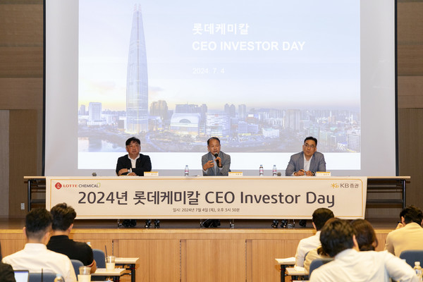 롯데케미칼 이훈기 대표(가운데)가 4일 오후 진행된 ‘CEO INVESTOR DAY’에서 회사의 전략을 발표하고 있다. 사진=롯데케미칼