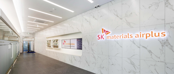 SK머티리얼즈에어플러스 이천 사무소 전경. 사진 = 홈페이지.