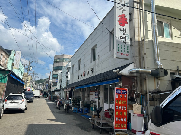 진주수냉면 (사진: 네이버 지도)