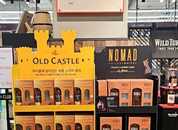 골든블루 인터내셔널이 이마트 하남 와인클럽에서 시음 행사를 진행한다. 사진=골든블루