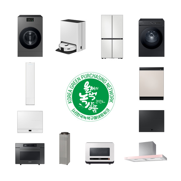 '2024 대한민국 올해의 녹색상품'을 수상한 삼성전자 생활가전 제품. 사진=삼성전자