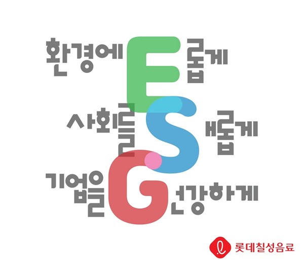 롯데칠성음료 ESG슬로건. 사진=롯데칠성음료