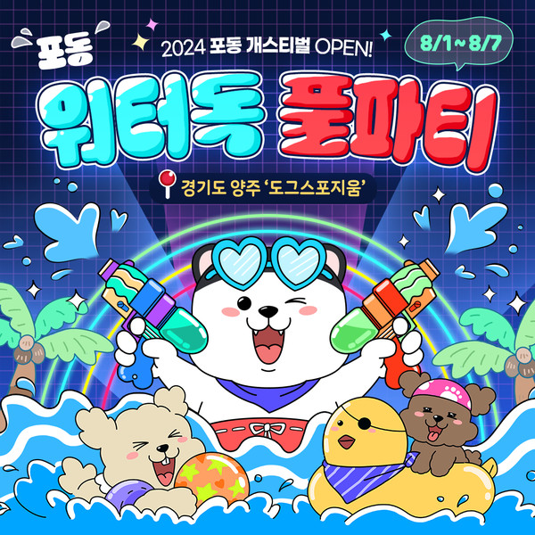 사진=LG유플러스