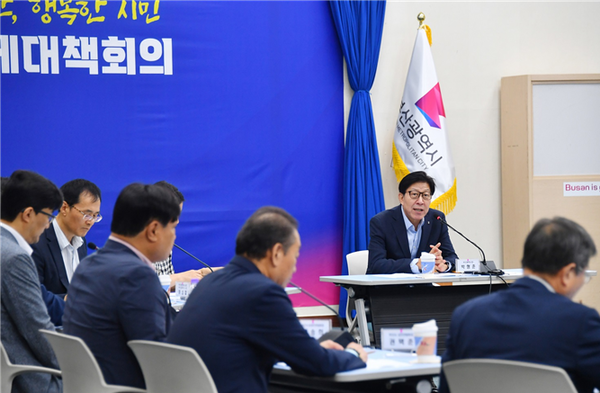 제45차 부산 소상공인 자영업자 맞춤형 지원대책 비상경제대책회의 (사진: 부산시)