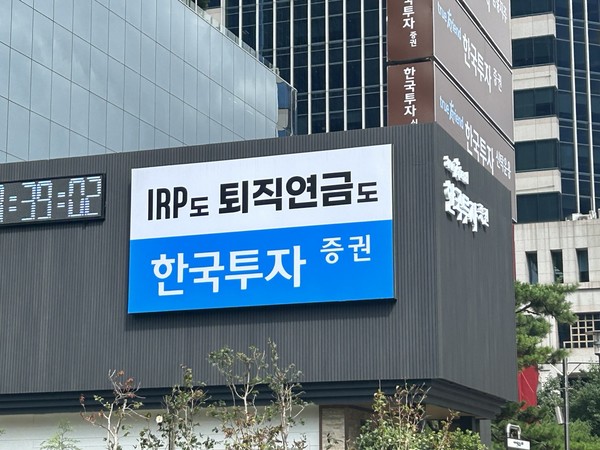 사진=윤주혜 기자