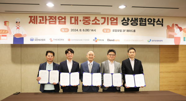 (왼쪽부터) 최경선 더본코리아 전무, 김성한 파리크라상 대표, 오영교 동반성장위원회 위원장, 마옥천 대한제과협회 회장, 김찬호 CJ푸드빌 대표가 협약서를 들고 기념사진을 찍고 있다. 사진=동반성장위원회