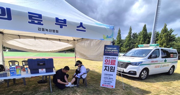 갑을녹산병원 부산시 강서구 영화관람행사  의료부스지원