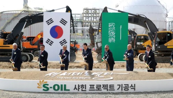 지난 3월 울산시 울주군 온산국가산업단지에서 에쓰오일 샤힌 프로젝트 기공식이 열렸다.