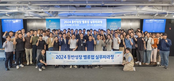 김기배 코웨이 구매실장(첫 줄 왼쪽 네 번째)과 코웨이 파트너사 관계자들이 기념사진을 촬영하고 있다.