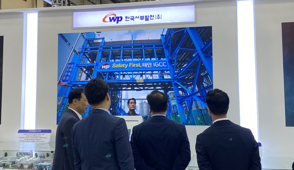 한국서부발전이 4일 부산 벡스코에서 열린 ‘2024기후산업국제박람회’에 참석해 신재생에너지 사업과 관련 기술을 홍보한다고 밝혔다. 사진=한국서부발전