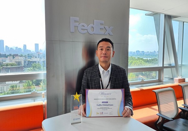 페덱스, 코리아 바이오파마 엑셀런스 어워드서 ‘임상 공급망 물류 혁신’ 분야 수상. 사진=페덱스