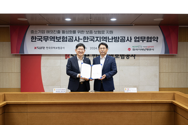 (왼쪽부터) 한국무역보험공사 장진욱 본부장, 한국지역난방공사 이병휘 사업본부장. 사진=한국지역난방공사