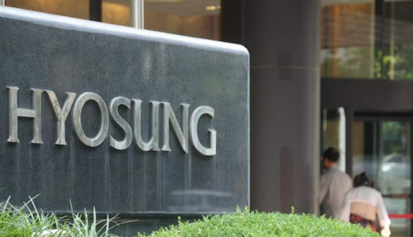 효성빌딩. 사진=연합뉴스