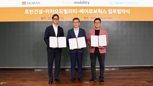 사진=카카오모빌리티