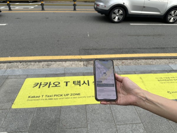 광주 비엔날레 카카오T 택시 승하차 구역. 사진=이소영 기자