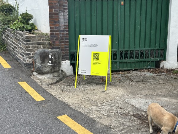 디지털 리플렛 QR을 인식하면 근처 전시장의 위치가 안내된다. 사진=이소영 기자