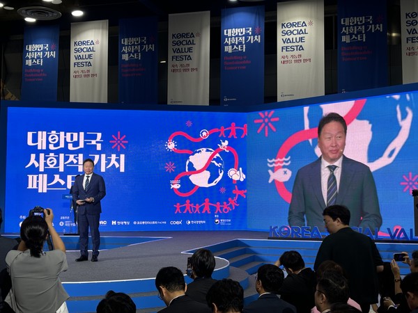 최태원 대한상공회의소 회장이 12일 코엑스에서 열린 '제1회 사회적 가치 페스타'에서 환영사를 하고 있다. 사진=이코노믹 리뷰 김효경 기자