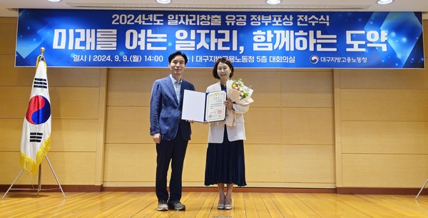 티웨이항공이 2024년 대한민국 일자리 으뜸기업에 선정됐다. 사진=티웨이항공