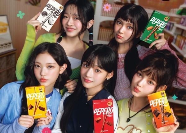 롯데웰푸드 빼빼로데이 글로벌 앰배서더인 걸그룹 뉴진스. 사진=롯데웰푸드