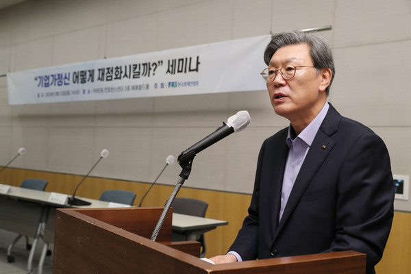 김창범 한국경제인협회 부회장이 23일 FKI타워 컨퍼런스센터에서 열린 '기업가정신 어떻게 재점화 시킬까?'세미나에 참석해 인사말을 하고 있다.