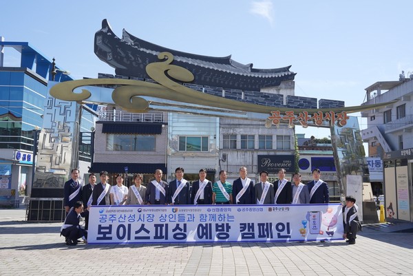 24일(화) 신협중앙회가 공주산성시장 상인회와 ‘장금(場金)이 결연’ 협약을 맺었다.