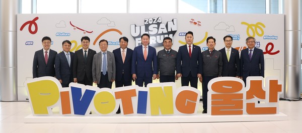 최태원 SK그룹 회장(왼쪽에서 6번째)과 이윤철 울산상공회의소 회장(왼쪽에서 5번째)이 2024년 9월 25일 울산전시컨벤션센터에서 열린 ‘2024 울산포럼’ 현장에서 기념사진을 촬영하고 있다. 사진=SK이노베이션