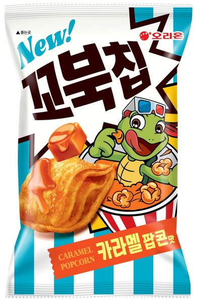 꼬북칩 카라멜팝콘맛. 사진=오리온