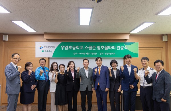 (왼쪽부터)신종혁 손해보험협회 상무, 양정아 부산녹색어머니회장, 김종화 모범운전자연합회장, 신정원 초록우산 본부장, 이상옥 우암초등학교 교장, 이수경 초록우산 부회장, 박수영 국회의원, 이병래 손해보험협회 회장, 강미나 부산 남구 부구청장, 지용구 행정안전부 과장, 김종철 부산남부경찰서 과장, 전철영 부산시 팀장.사진=손해보험협회