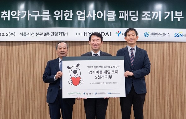 현대백화점이 서울시에 에너지 취약계층을 위한 겨울의류를 전달했다. 사진=현대백화점