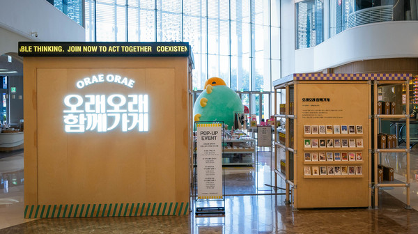 사진=카카오페이