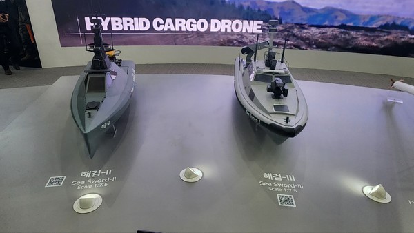 중형급 정찰용 무인수상정 해검 플랫폼, 사진=박상준 이코노믹리뷰 기자