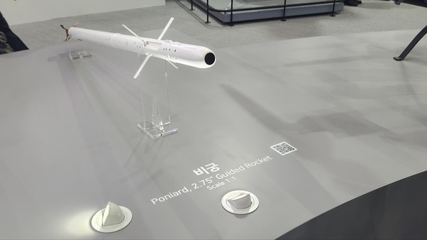 LIG넥스원이 개발해 美 FCT를 통과한 2.75인치 유도로켓 비궁. 사진=박상준 이코노믹리뷰 기자