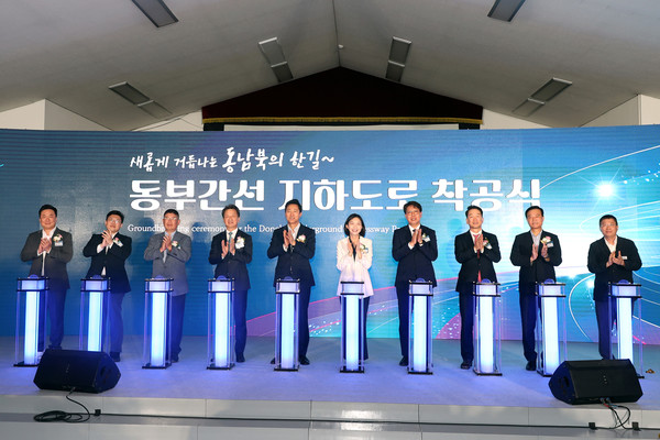 백정완 대우건설 사장(왼쪽에서 네 번째)을 비롯한 착공식 참석자들이 시삽을 기념촬영을 하고 있다.