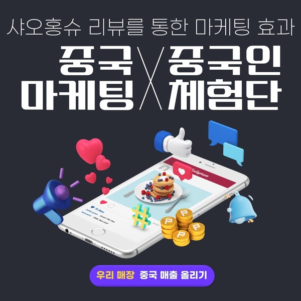 사진=그루비엑스