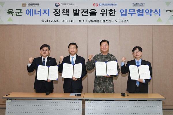 (좌측부터) 한국에너지공과대학교 박진호 총장 직무대행, 한전 서근배 해외원전사업부사장, 육군 최순건 군수참모부장, 산업부 박상희 신산업분산에너지과장. 사진=한전