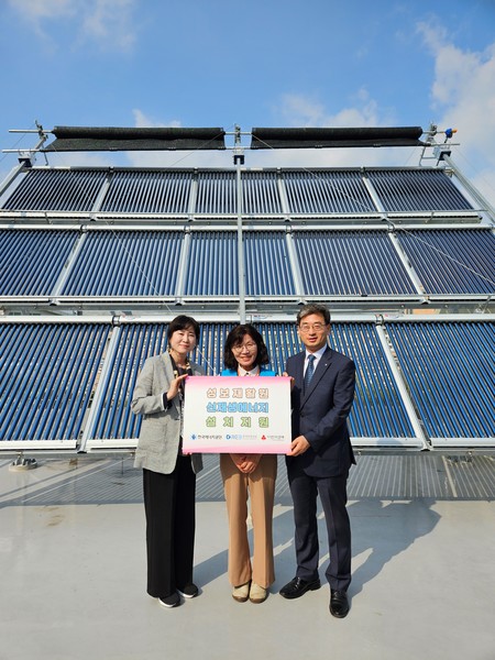 마정호(오른쪽부터) 한국부동산원 대구경북지역본부장, 이금희 성보재활원장, 손명임 한국에너지공단 대구경북지역본부장이 성보재활원에서 개최된 '성보재활원 신재생에너지 설치 지원 전달식'행사후 기념 촬영하고 있다.