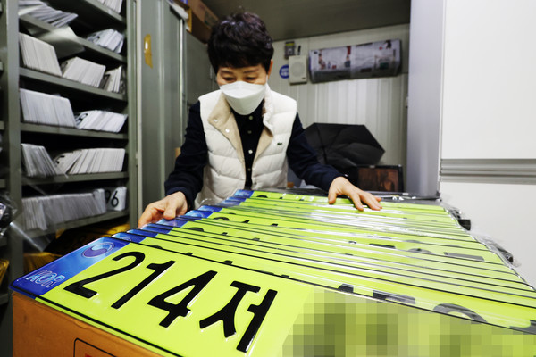 지난 1월부터 고액 법인 차량은 의무적으로 연두색 번호판을 부착해야 한다. 사진=연합뉴스