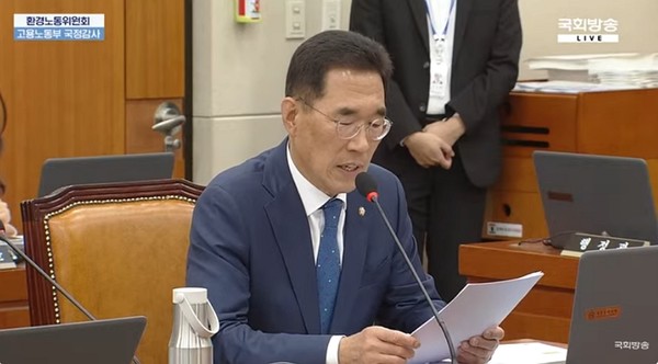 8일 국회 환노위 고용노동부 국정감사에서 발언하는 김주영 더불어민주당(경기 김포시갑) 의원. 사진=국회TV 갈무리